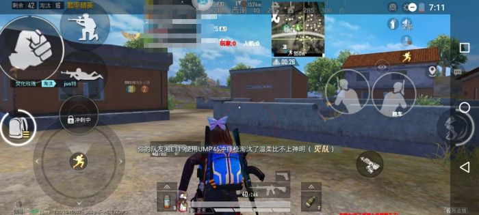 如何选择可靠的和平精英辅助？的配图，内容相关：制作、传播外挂在国内属于违法行为，情节严重的可被判刑。玩家购买使用时也需注意隐私安全，避免辅助窃取账...